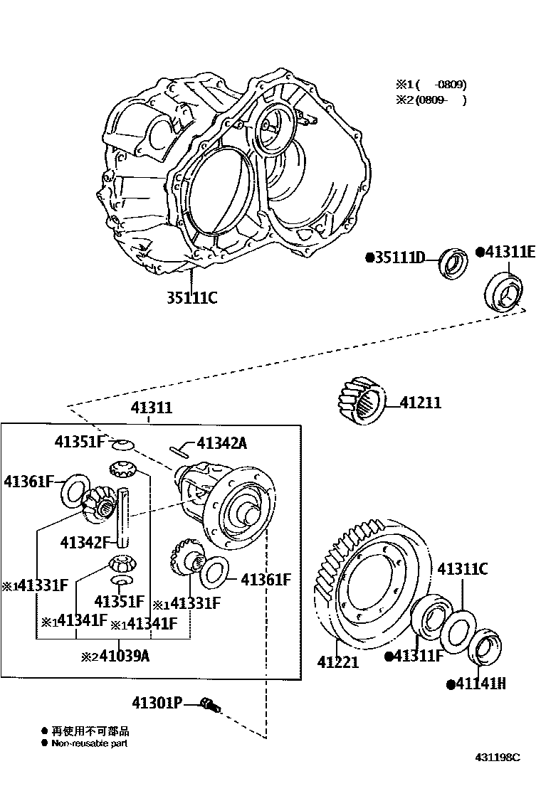 4301 — FRONT AXLE HOUSING & DIFFERENTIAL