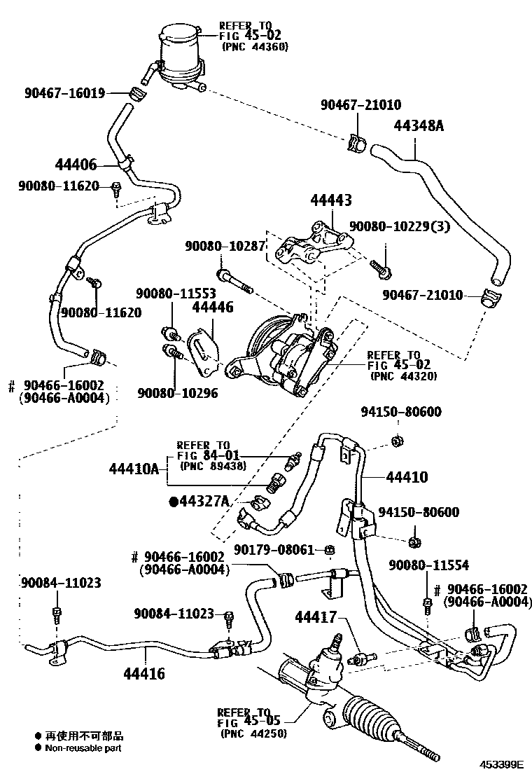 4503 — POWER STEERING TUBE