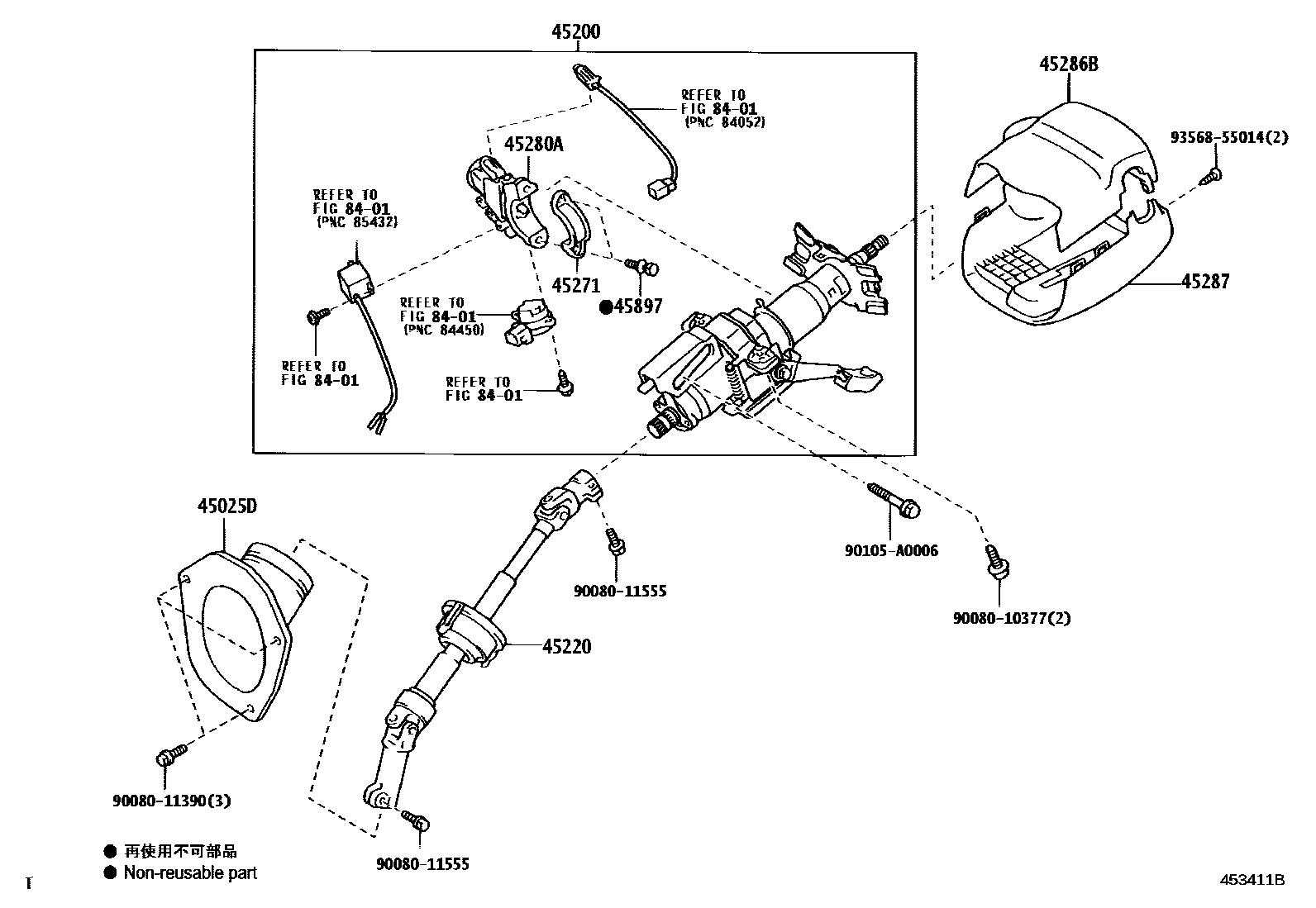 4501 — STEERING COLUMN & SHAFT