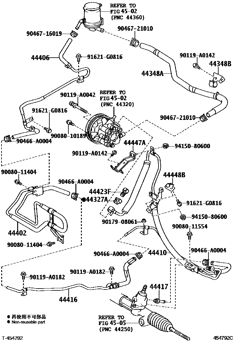 4503 — POWER STEERING TUBE