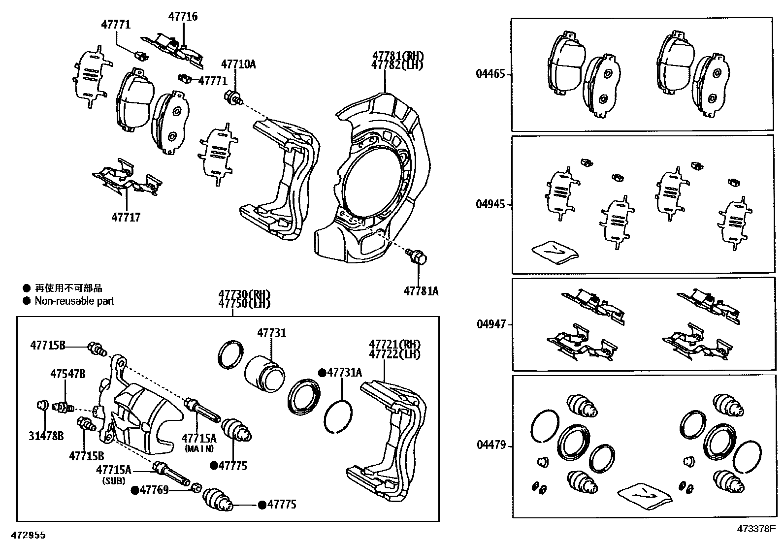 4705 — FRONT DISC BRAKE CALIPER & DUST COVER