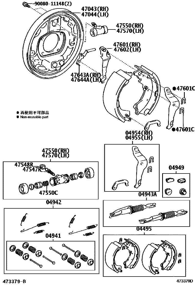 4706 — REAR DRUM BRAKE WHEEL CYLINDER & BACKING PLATE
