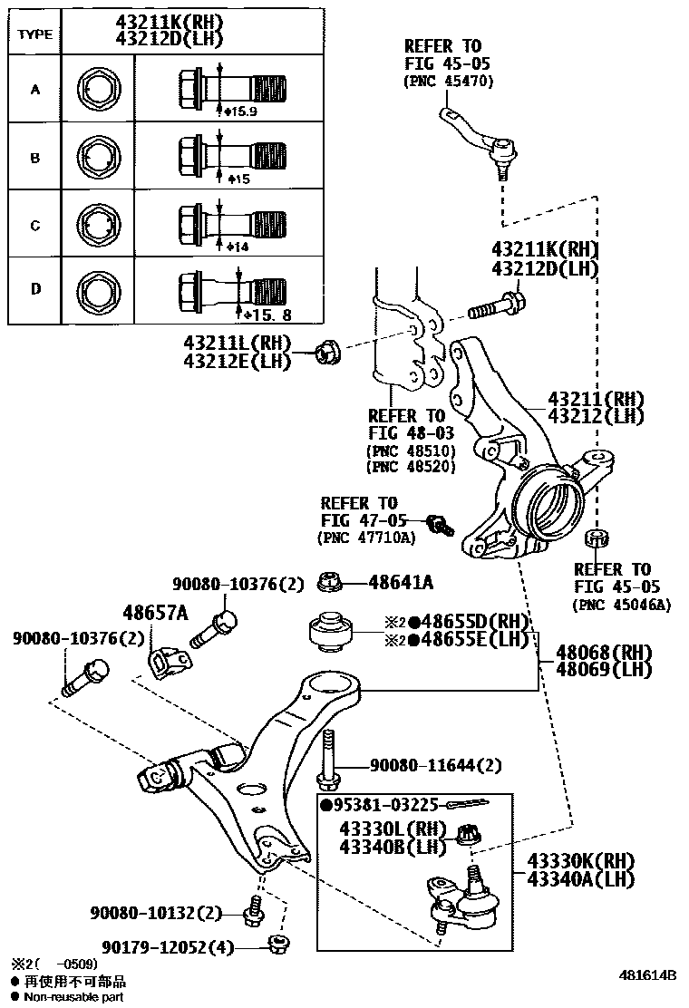 4802 — FRONT AXLE ARM & STEERING KNUCKLE