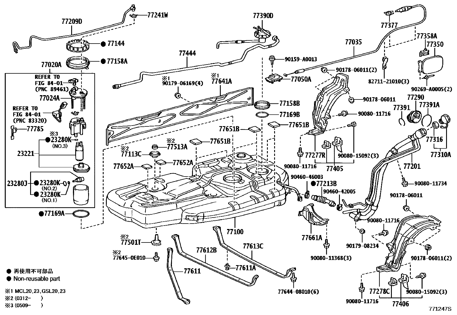 7751 — FUEL TANK & TUBE