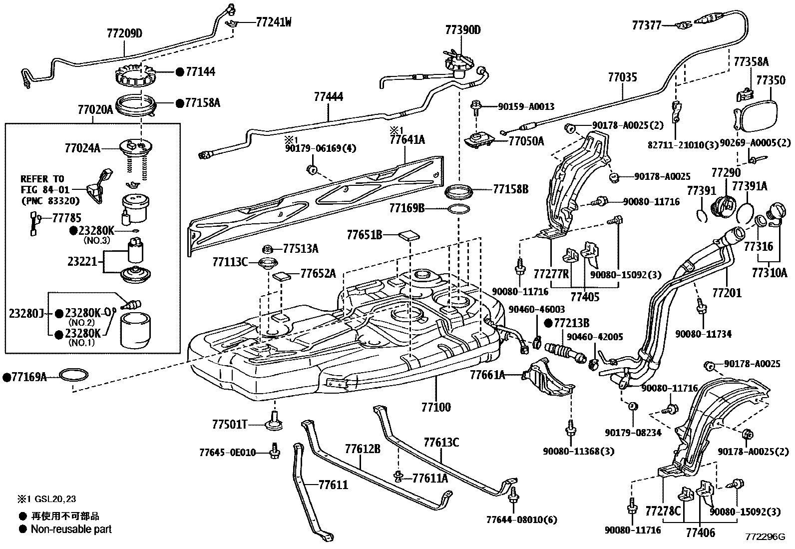 7751 — FUEL TANK & TUBE