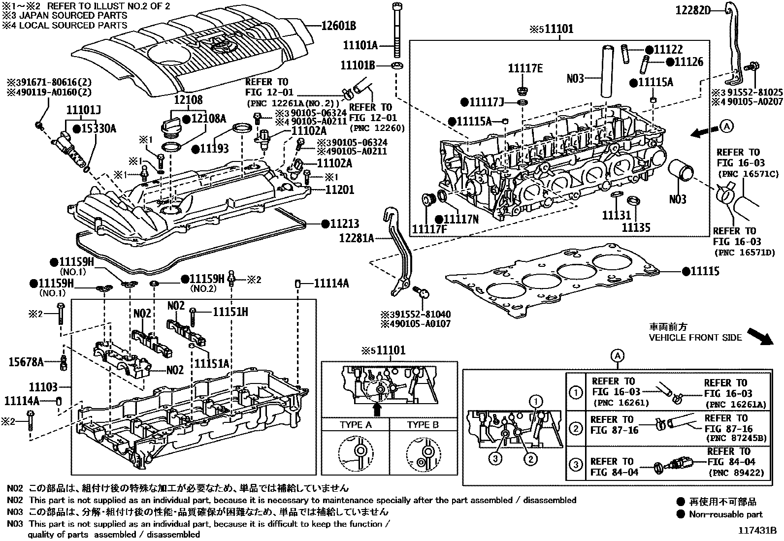 1104 — CYLINDER HEAD