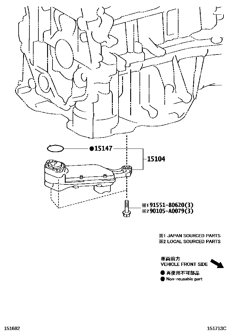 1501 — ENGINE OIL PUMP