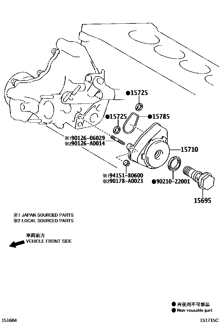 1503 — ENGINE OIL COOLER