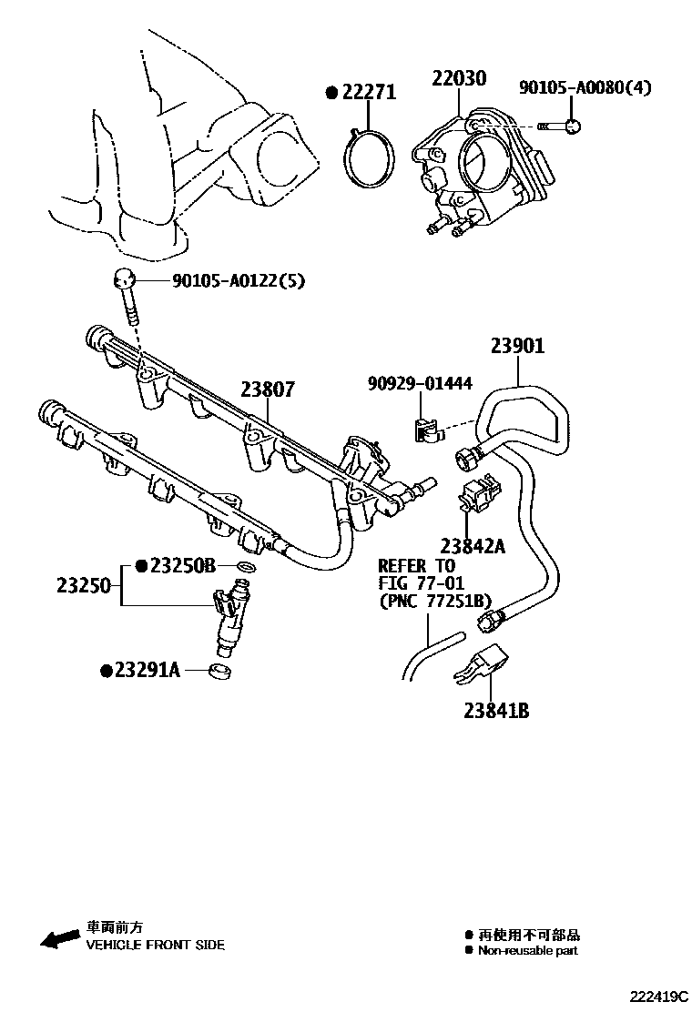 2211 — FUEL INJECTION SYSTEM