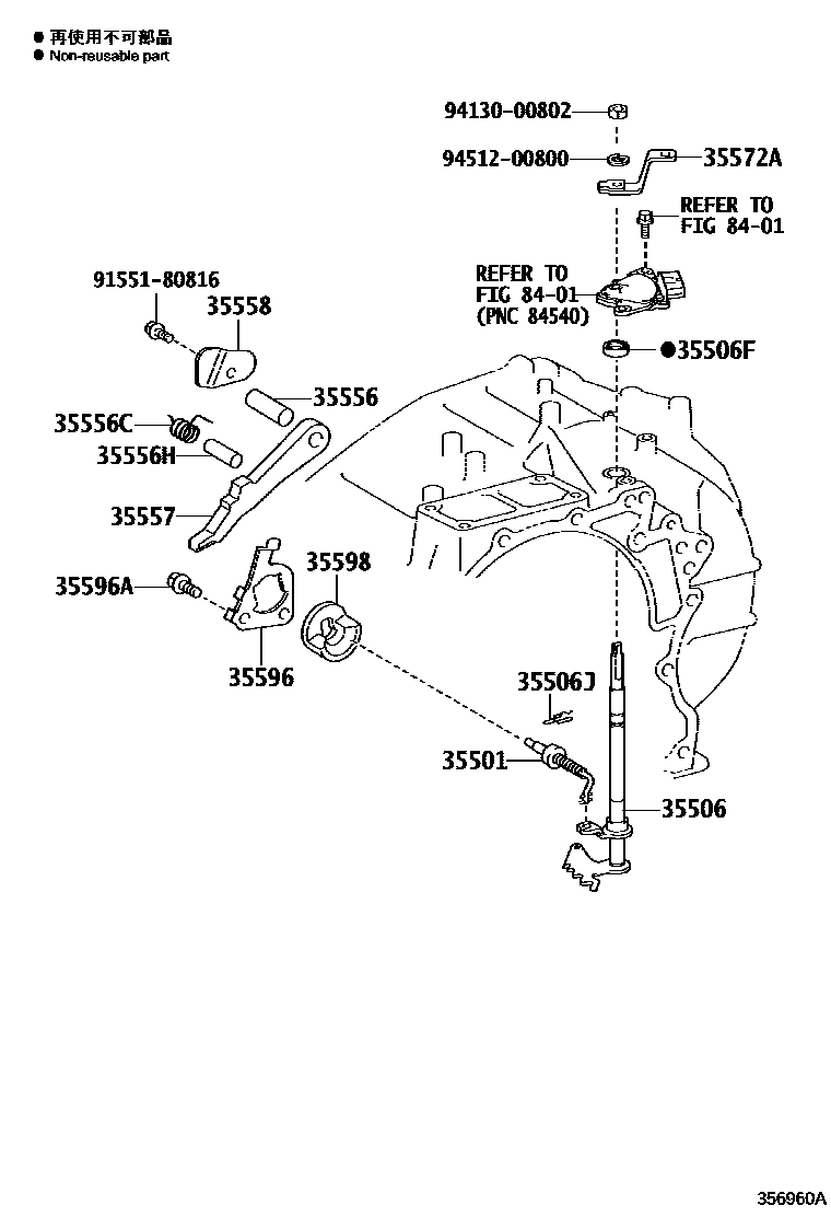 3513 — THROTTLE LINK & VALVE LEVER (ATM)