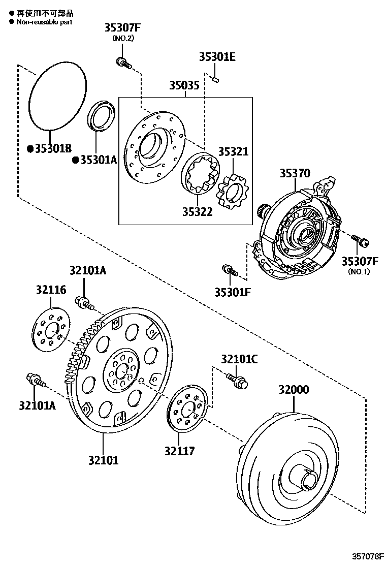 3502 — TORQUE CONVERTER, FRONT OIL PUMP & CHAIN (ATM)