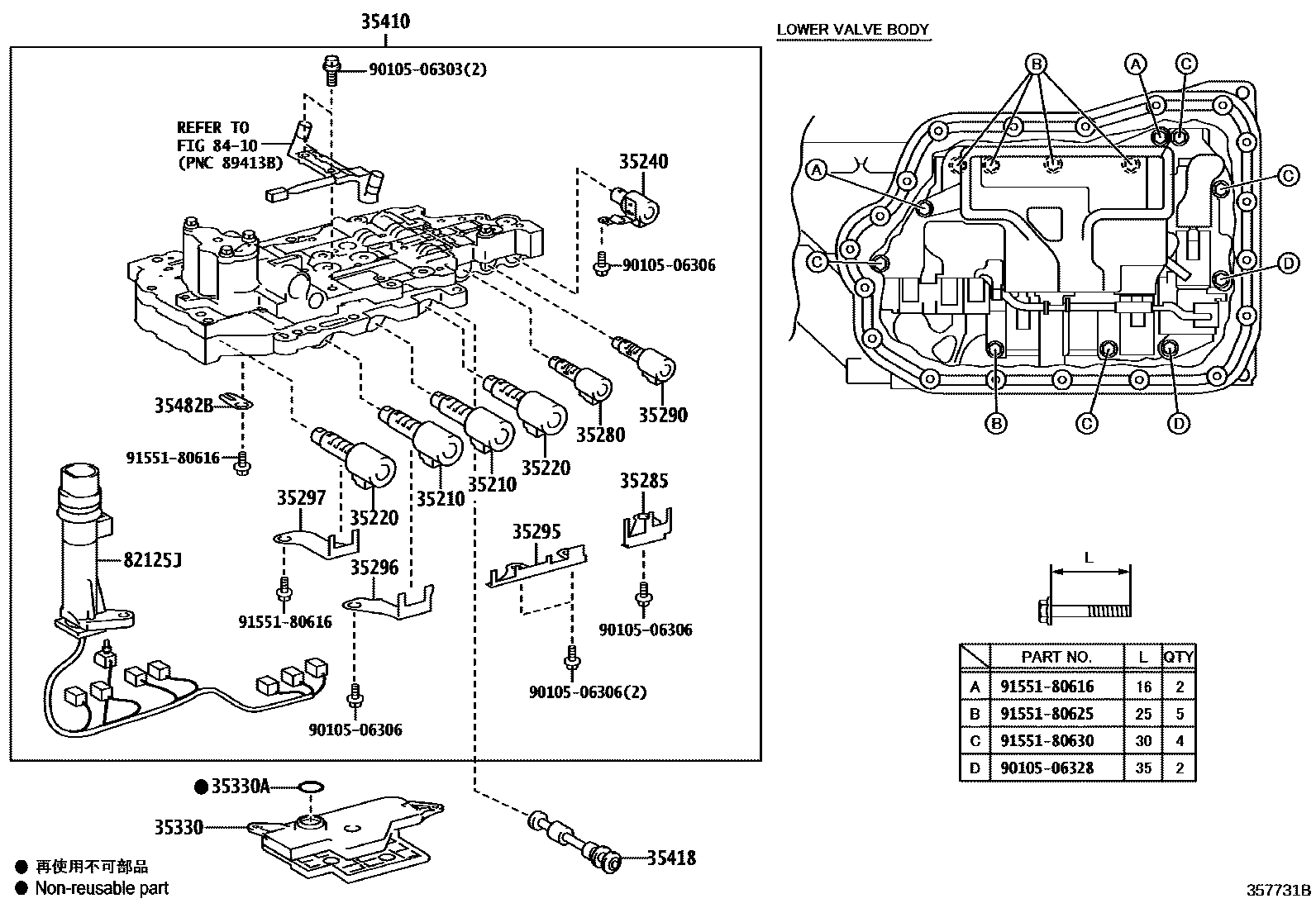 3512 — VALVE BODY & OIL STRAINER (ATM)