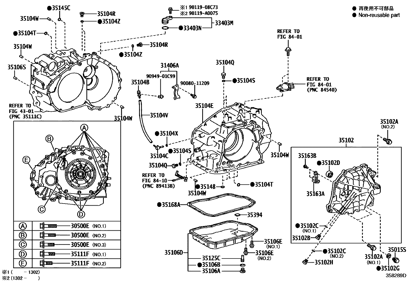 3503 — TRANSMISSION CASE & OIL PAN (ATM)