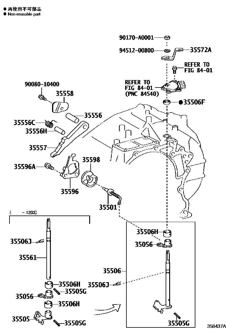 3513 — THROTTLE LINK & VALVE LEVER (ATM)