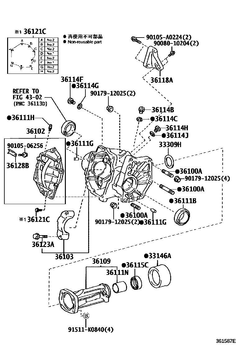 3609 — TRANSFER CASE & EXTENSION HOUSING