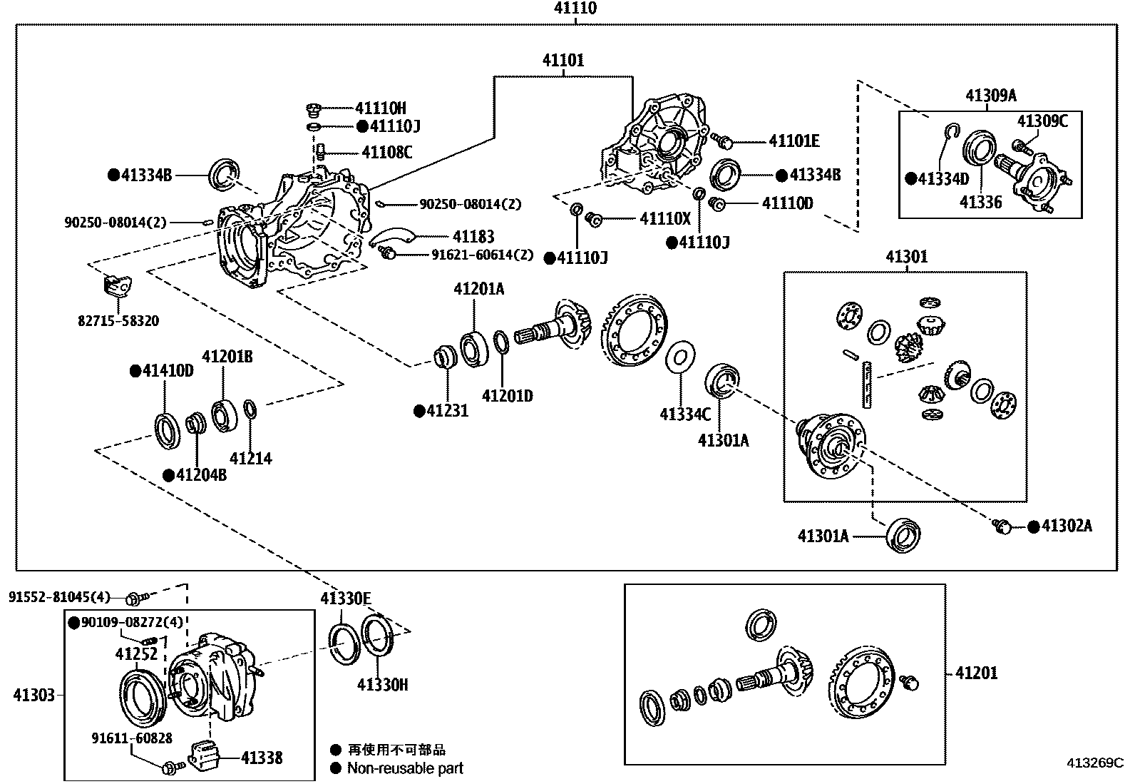 4101 — REAR AXLE HOUSING & DIFFERENTIAL