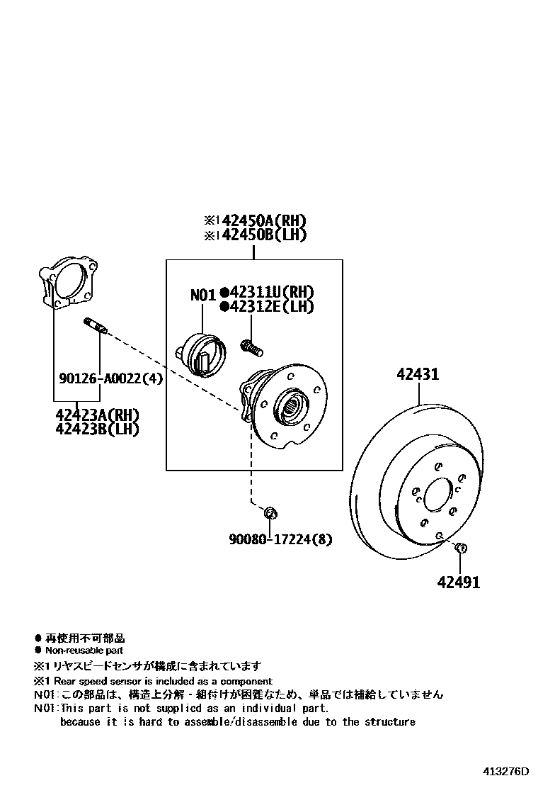 4102 — REAR AXLE SHAFT & HUB