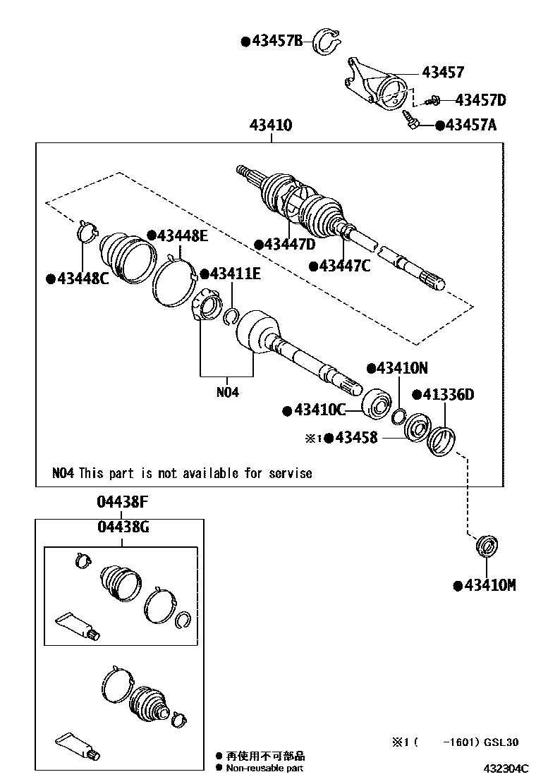 4302 — FRONT DRIVE SHAFT