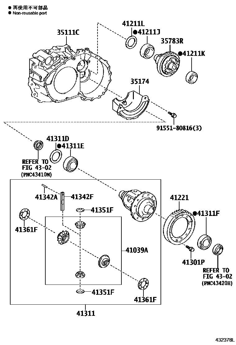 4301 — FRONT AXLE HOUSING & DIFFERENTIAL