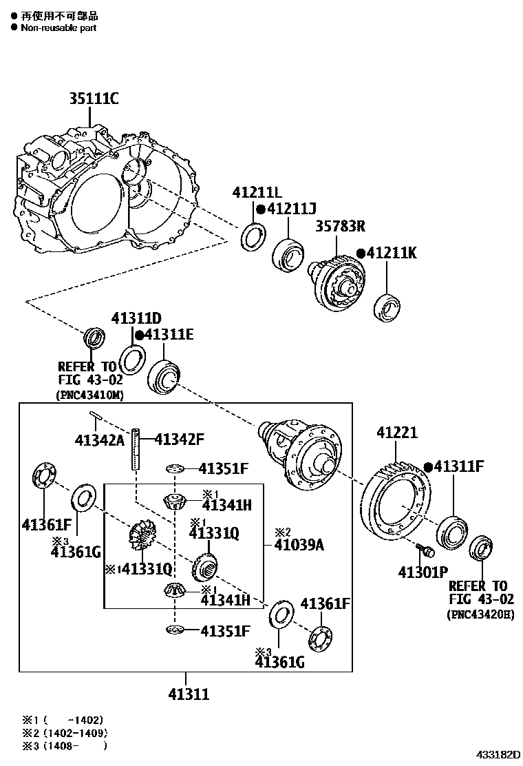 4301 — FRONT AXLE HOUSING & DIFFERENTIAL