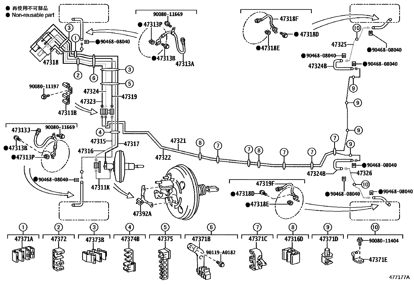 4708 — BRAKE TUBE & CLAMP