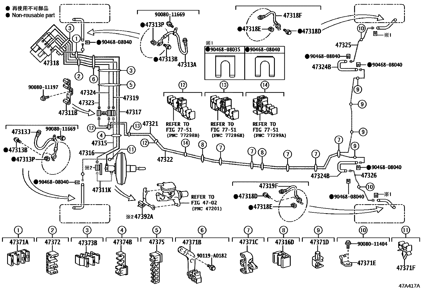 4708 — BRAKE TUBE & CLAMP