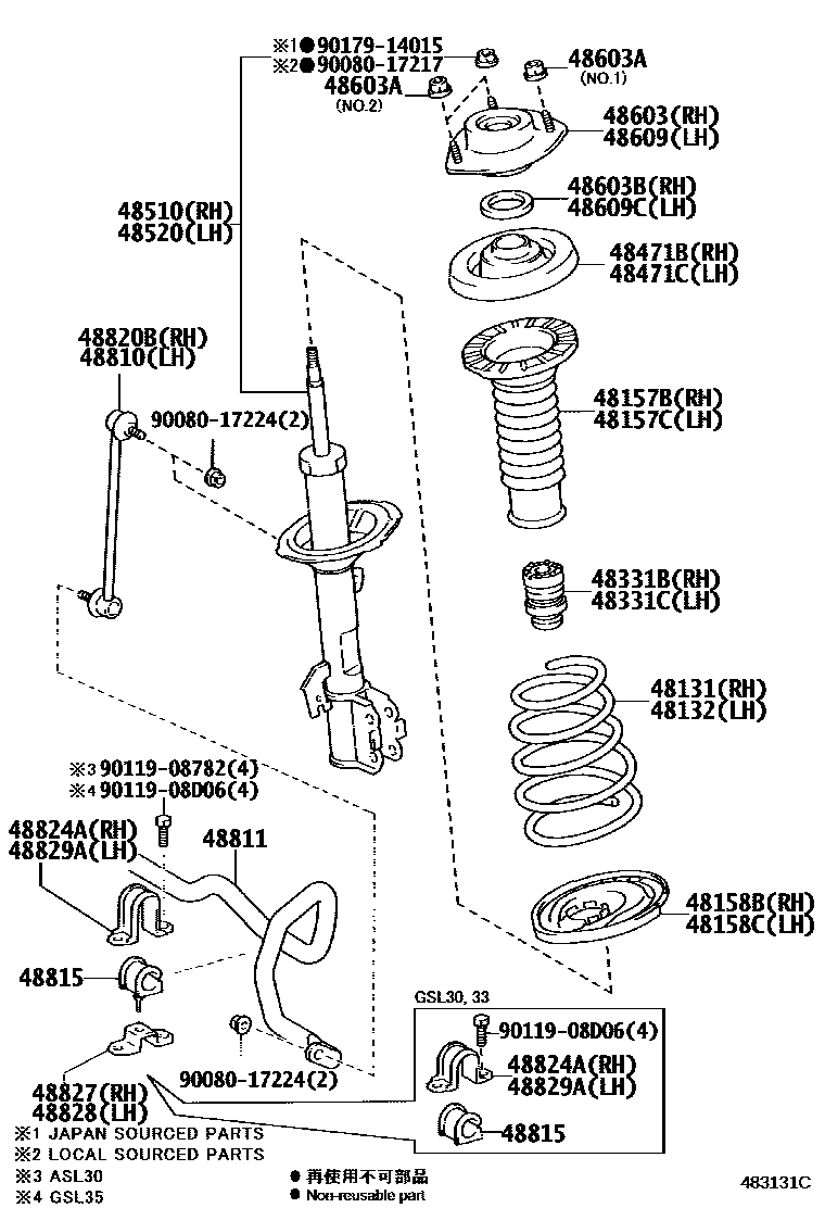 4803 — FRONT SPRING & SHOCK ABSORBER