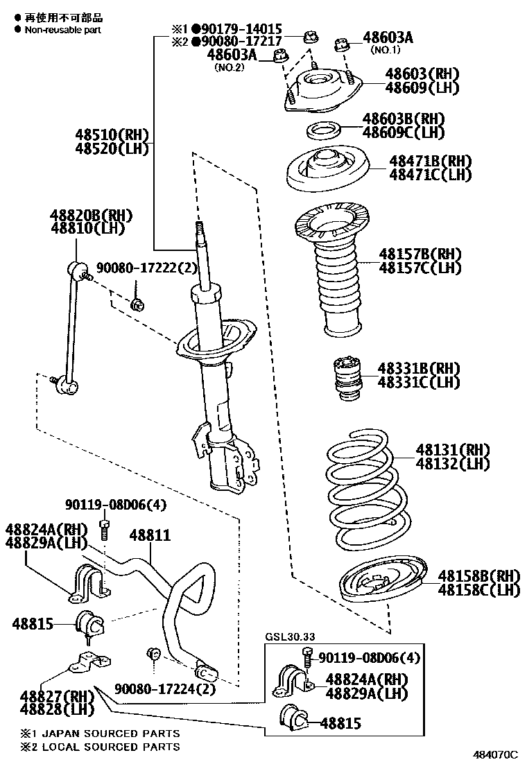 4803 — FRONT SPRING & SHOCK ABSORBER