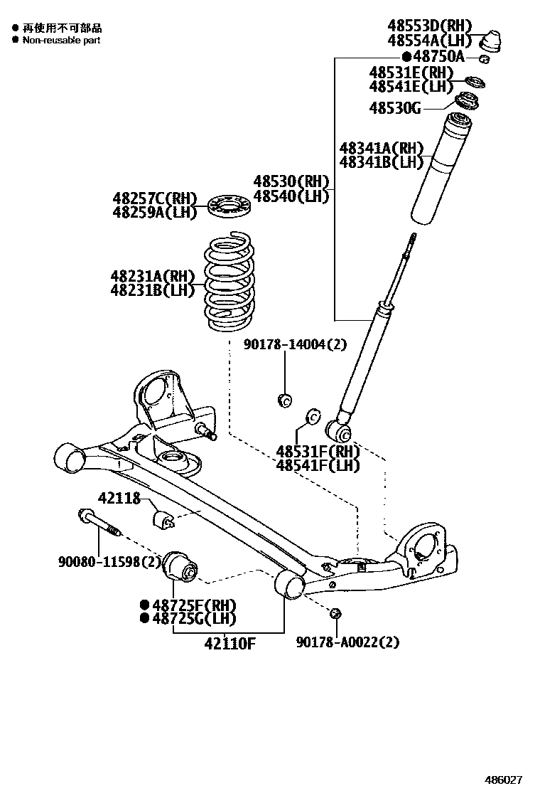 4804 — REAR SPRING & SHOCK ABSORBER