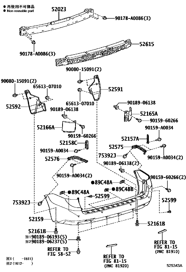 5253 — REAR BUMPER & BUMPER STAY