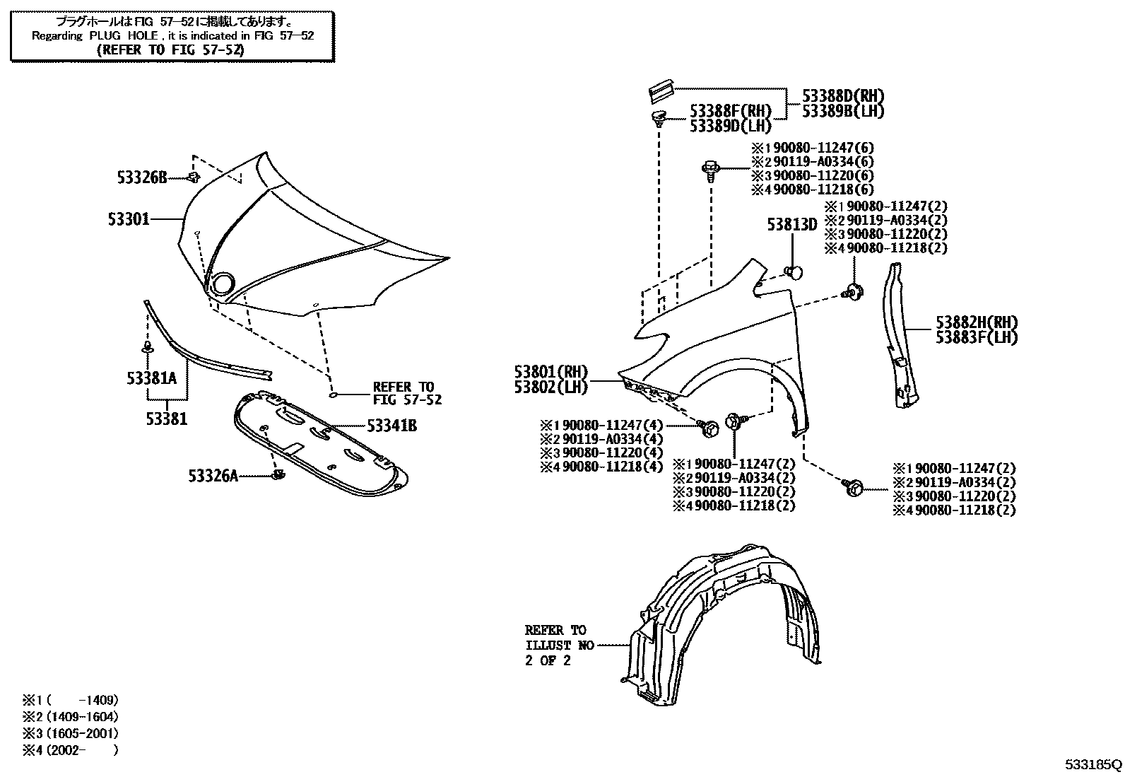 5353 — HOOD & FRONT FENDER