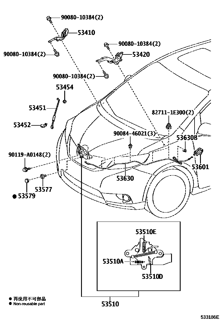 5354 — HOOD LOCK & HINGE