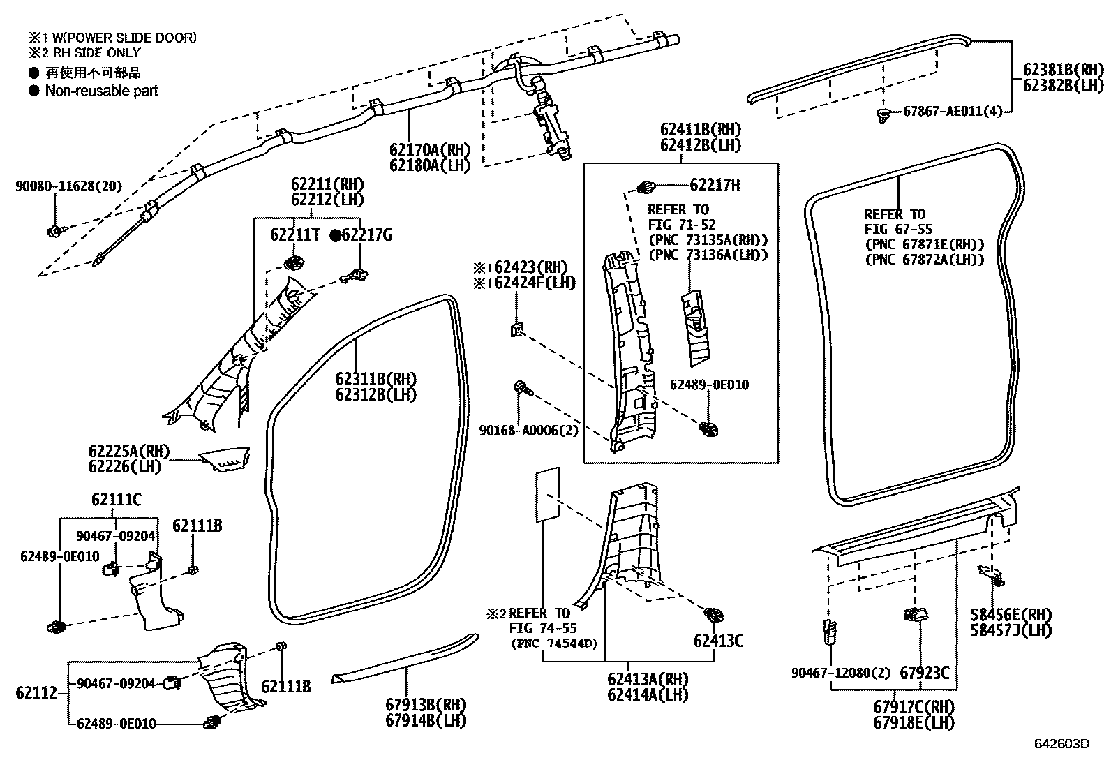 6451 — INSIDE TRIM BOARD