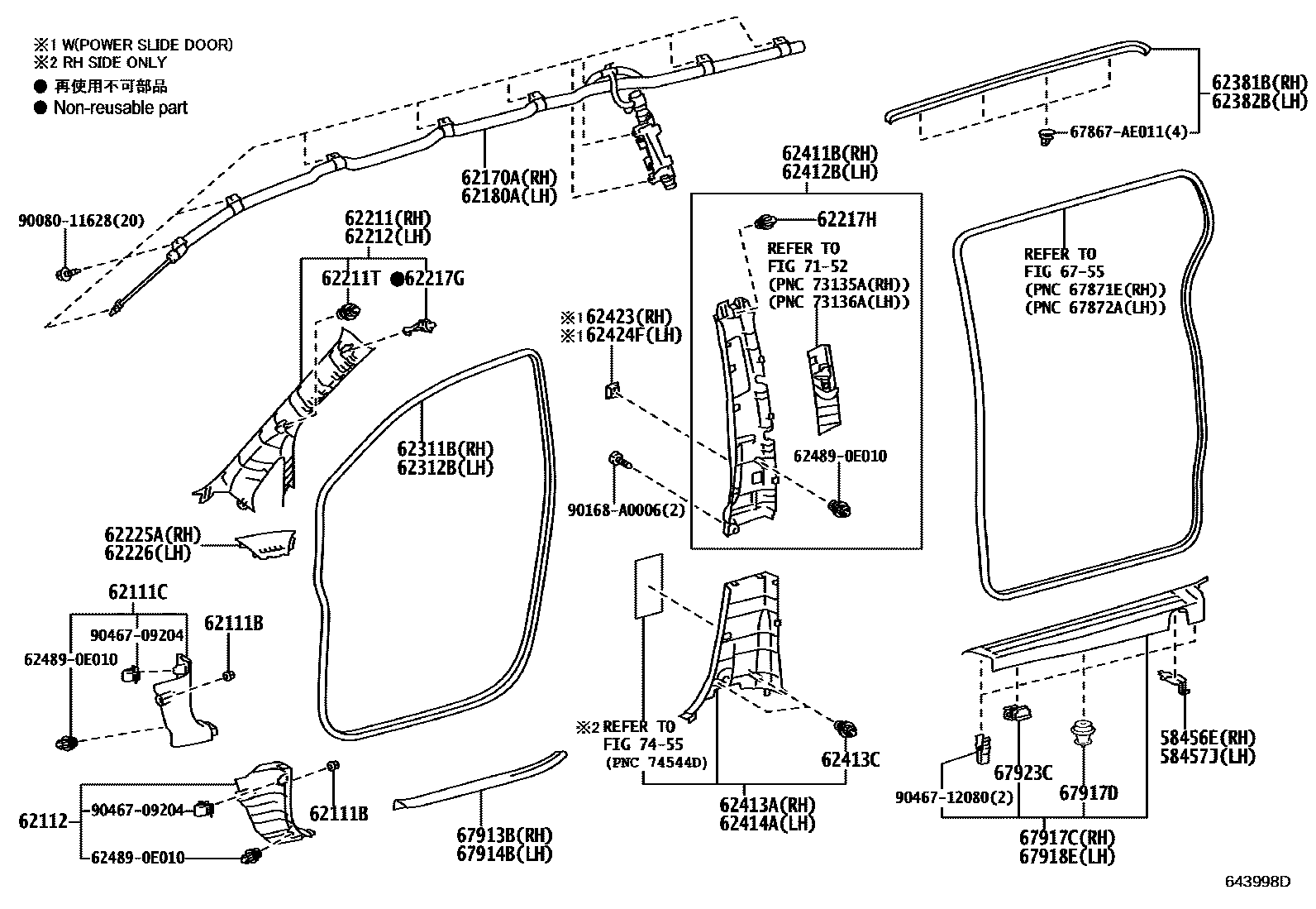 6451 — INSIDE TRIM BOARD