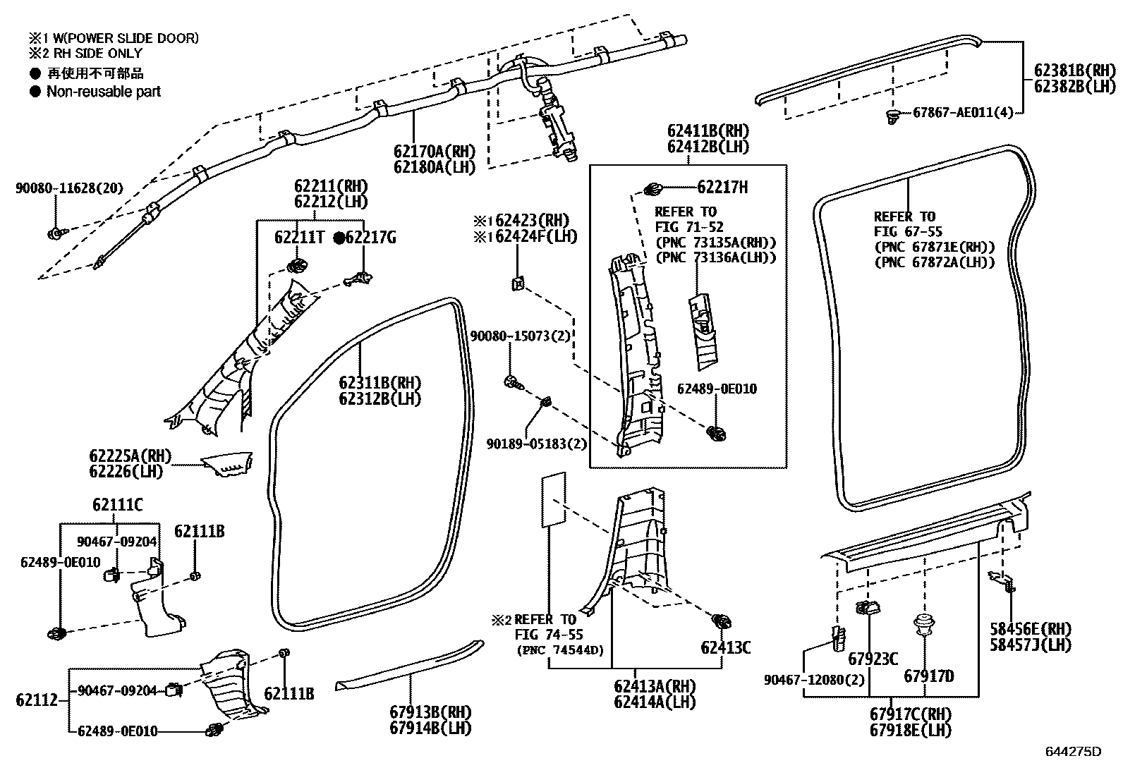 6451 — INSIDE TRIM BOARD
