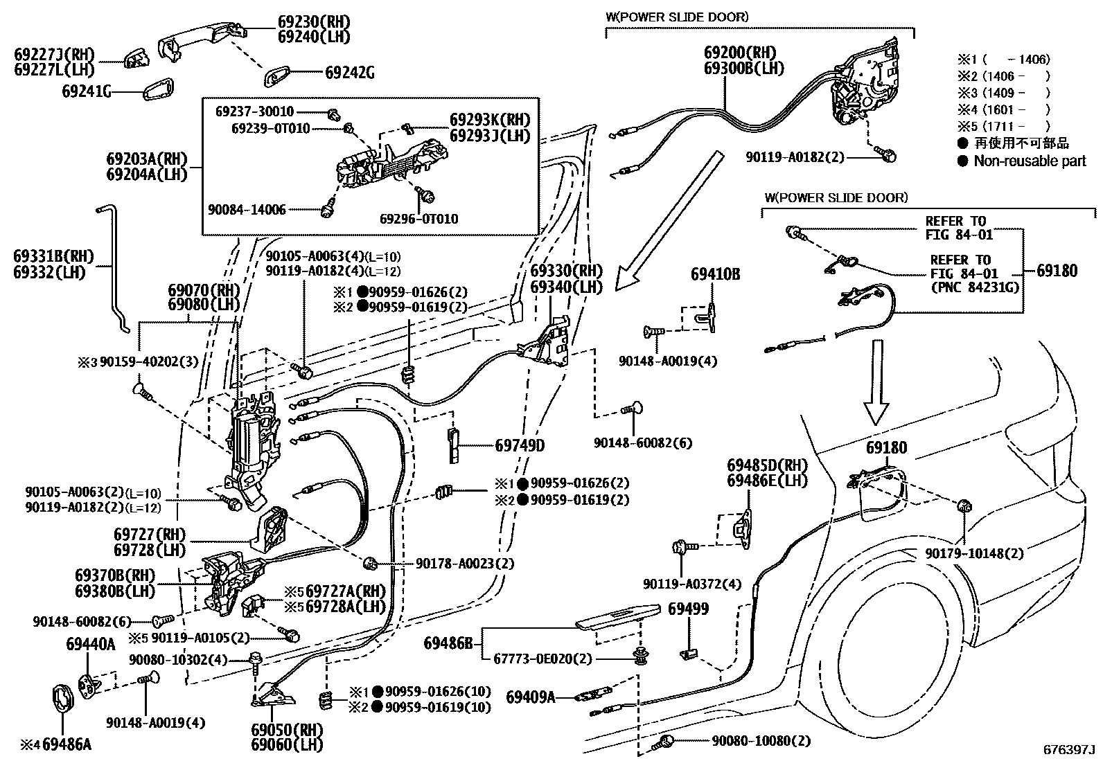 6756 — REAR DOOR LOCK & HANDLE