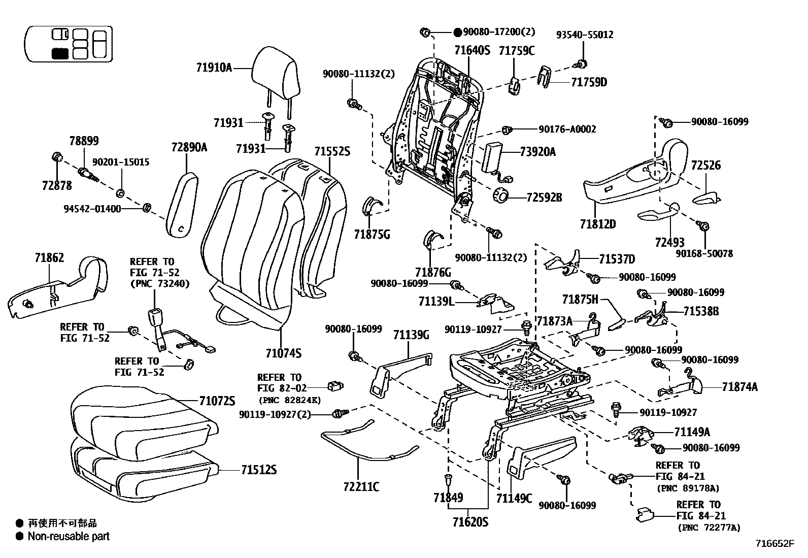 7151 — SEAT & SEAT TRACK