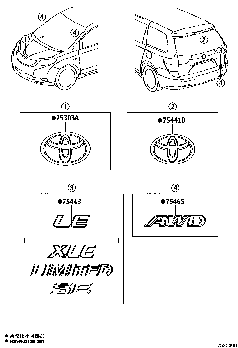 7551 — EMBLEM & NAME PLATE