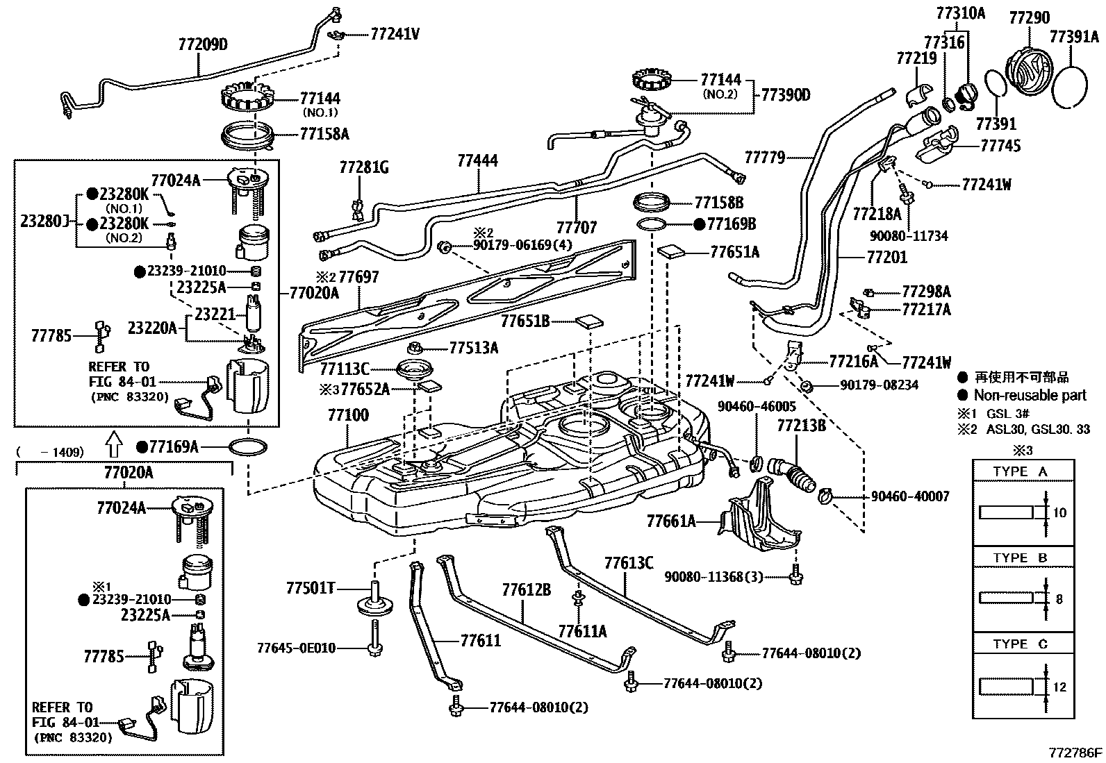 7751 — FUEL TANK & TUBE