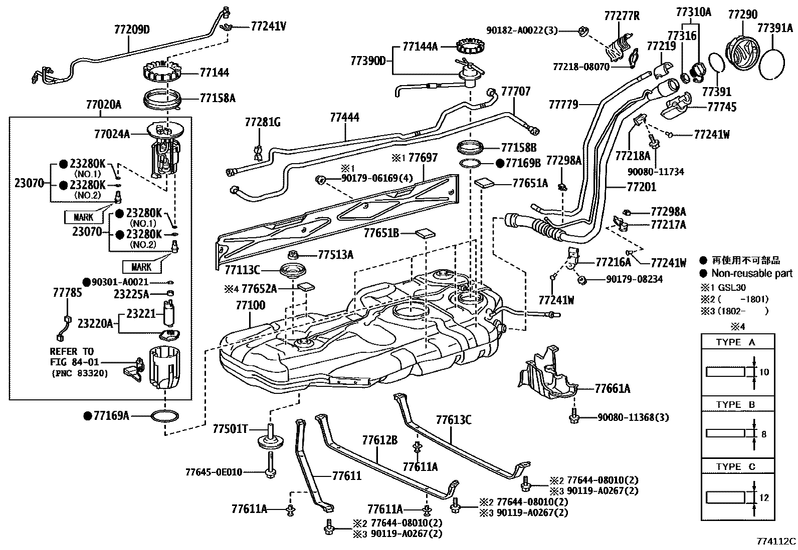 7751 — FUEL TANK & TUBE
