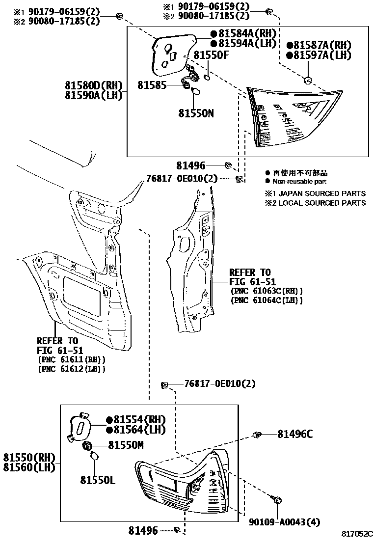 8111 — REAR COMBINATION LAMP
