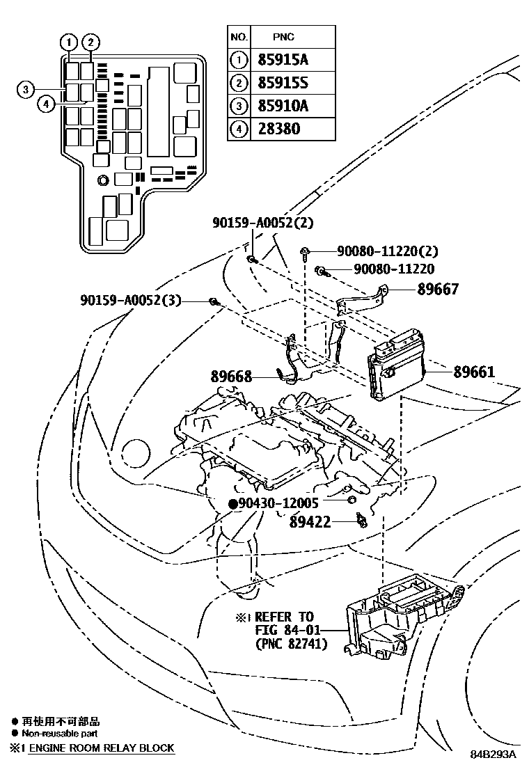 8404 — ELECTRONIC FUEL INJECTION SYSTEM