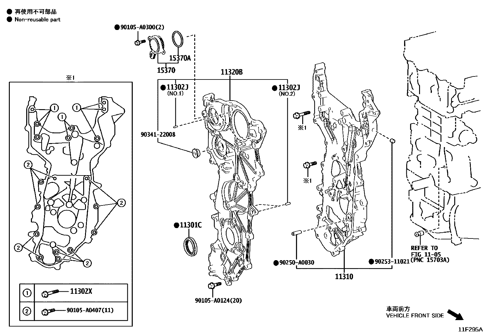 1106 — TIMING GEAR COVER & REAR END PLATE