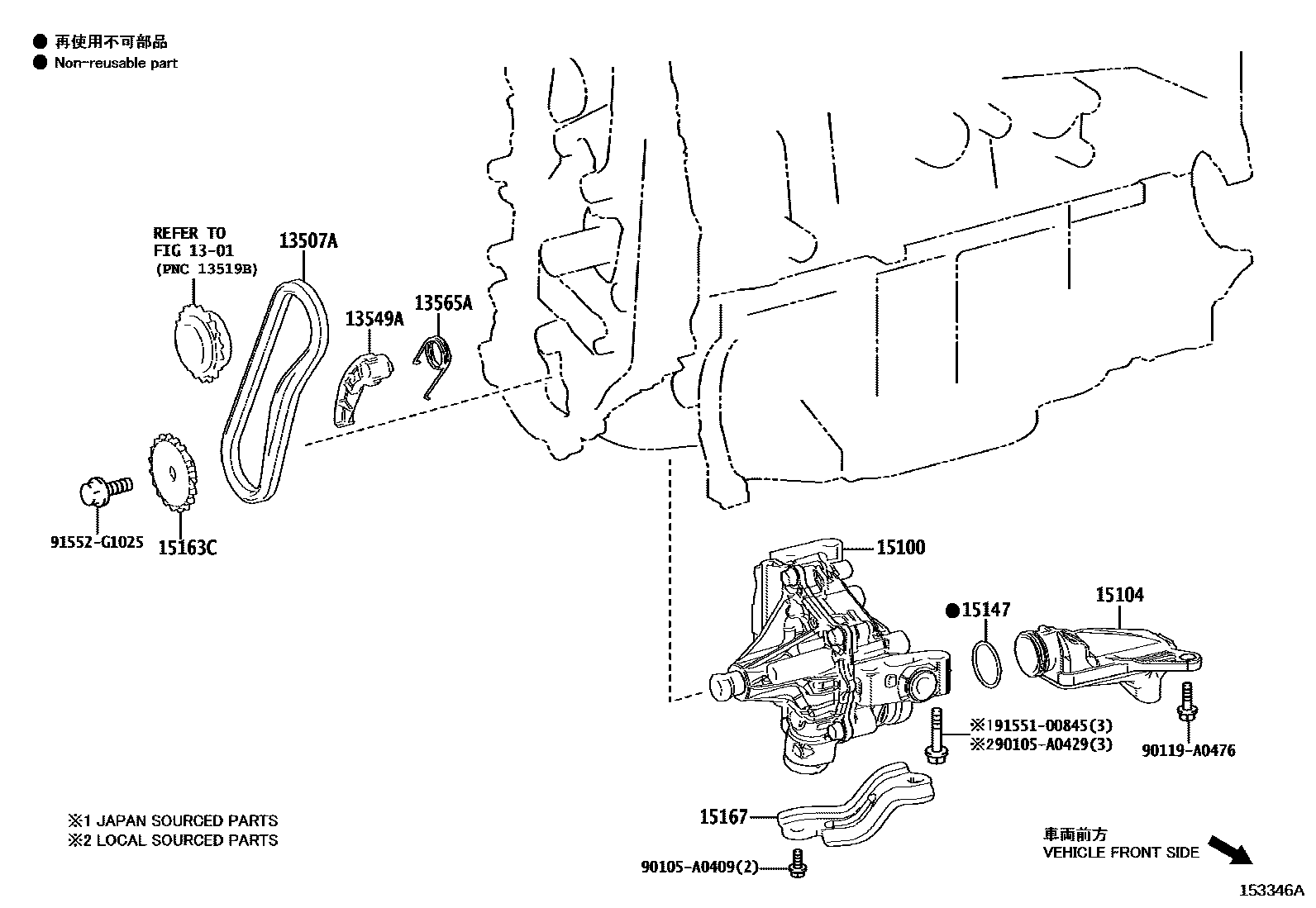 1501 — ENGINE OIL PUMP