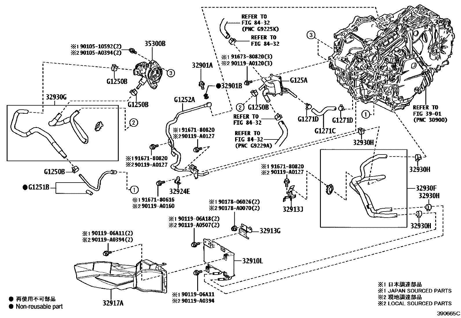3914 — OIL COOLER & TUBE (HEV OR BEV OR FCEV)
