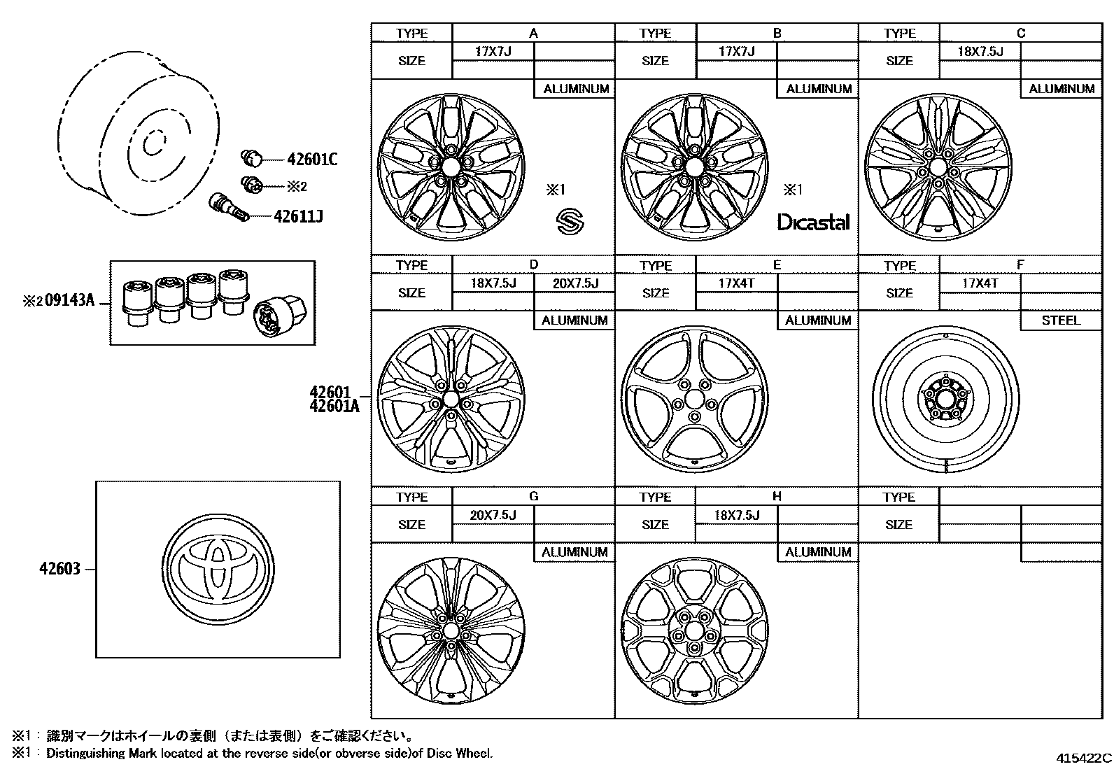 4103 — DISC WHEEL & WHEEL CAP