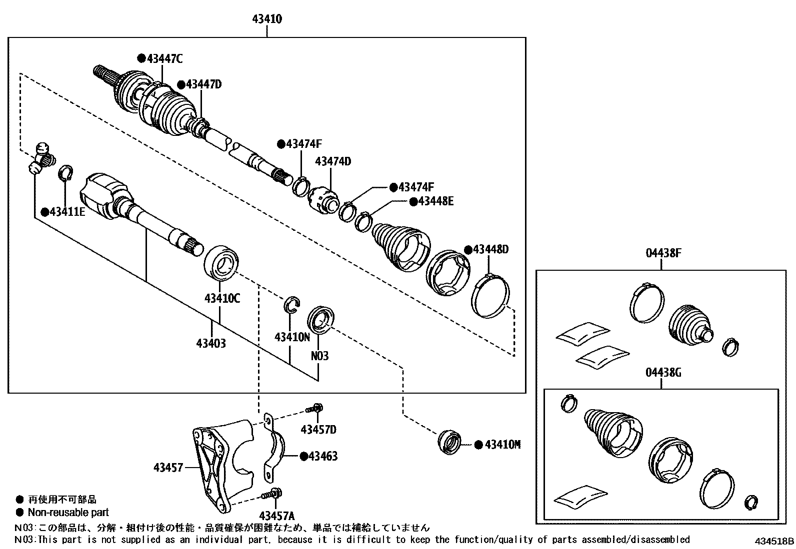 4302 — FRONT DRIVE SHAFT