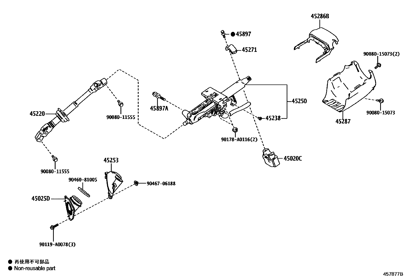 4501 — STEERING COLUMN & SHAFT