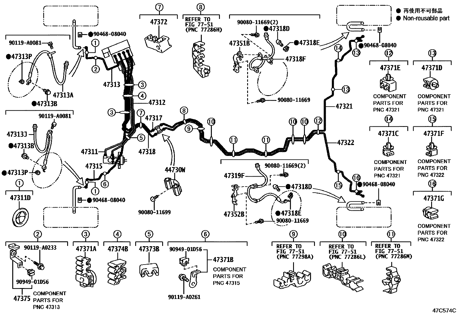 4708 — BRAKE TUBE & CLAMP