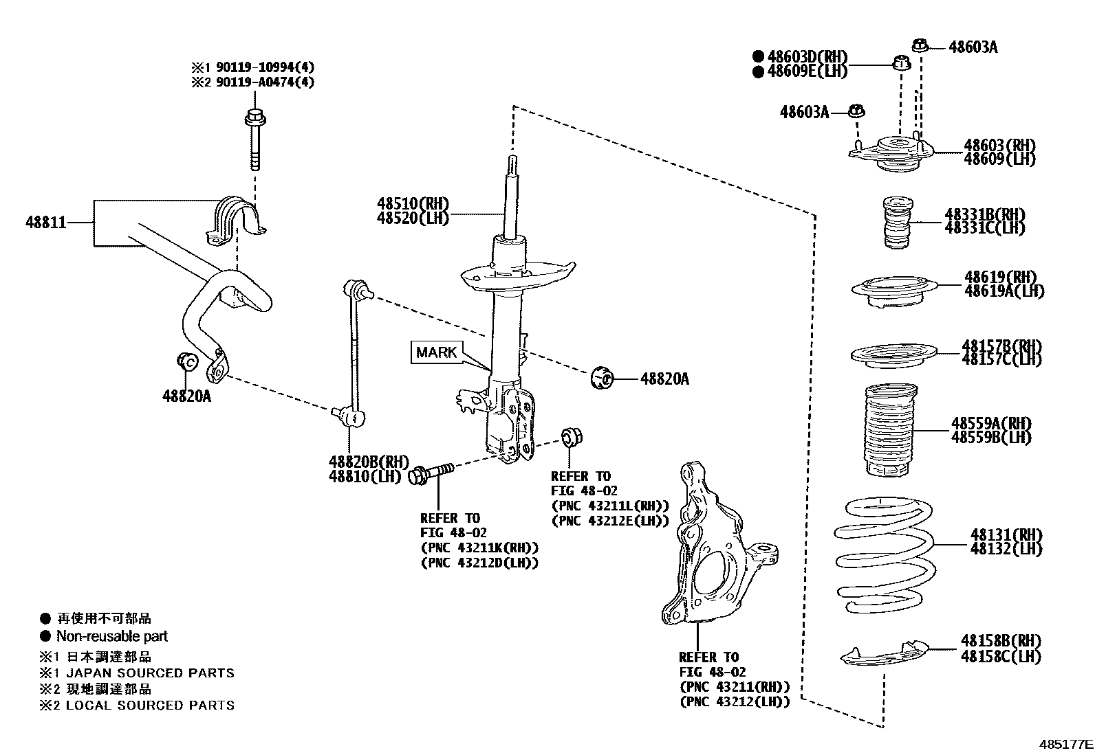 4803 — FRONT SPRING & SHOCK ABSORBER